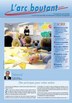 Arc Boutant Avril 2011