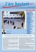 Arc Boutant Février-Mars 2012
